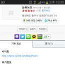 늘품농장 이미지