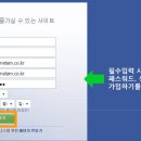 facebook이란? 이미지