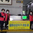 진주시청(1층 민원실 입구) 이미지