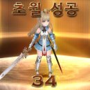 세인
