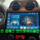 제이컴패스 이미지