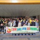 부강초등학교 세계타임즈