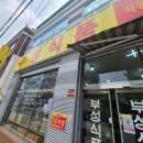 부성식품 이미지