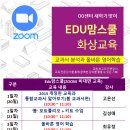 에듀키트 이미지