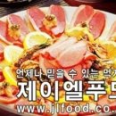 (주)제이엘푸드 네이버블로그