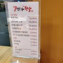 7번가 한우