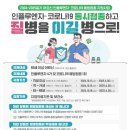 천안세인트요양병원 이미지