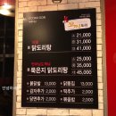 꼬끼도리 - 고양시 일산동구 정발산로 38 | 꼬끼도리