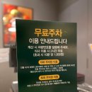 피자몰 미아사거리점 이미지