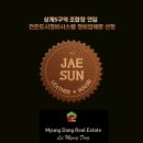 건은도시정비시스템
