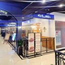 점심먹으러 다녀온 왕십리맛집 &#34;미도인왕십리역사&#34;