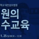 관저성모의원 이미지