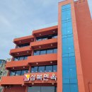 [울산] 동구 오션뷰 평양냉면 &#34;삼복면옥&#34; 내돈내산 솔직후기
