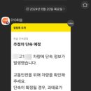 주정차010 이미지