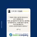 (주)에코도시락 이미지