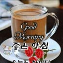 (주)행복한아침 이미지