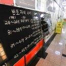 진부동산중개사무소 이미지