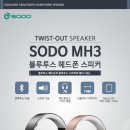 (주)삼신이앤비 이미지