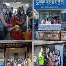 한국도로공사 남원지사 이미지