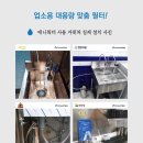 정수기워터 이미지