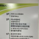 민들레분식 이미지