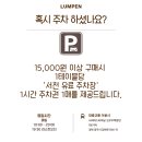 시외버스터미널 앞 1 이미지