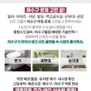 승미설비
