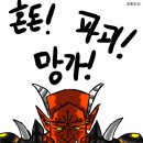 혼돈 이미지