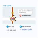 서울장 이미지