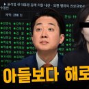 본인은 중립적이라는 김현정 앵커 아침방송멘트(6월11일 방송) 이미지