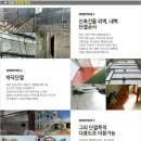 오공테크