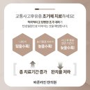 바른라인한의원 이미지