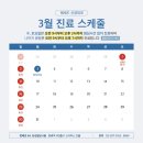 헤세드신경외과의원 네이버블로그