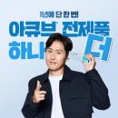 성북콘택트렌즈 이미지