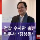 김상윤 이미지