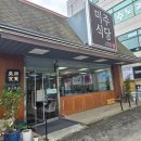 검암역 | 인천 검암역 맛집 미주식당 검암 점심 한식뷔페