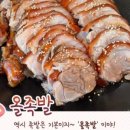 올때족발사와 이미지