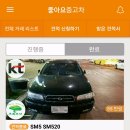 삼성자동차서비스 이미지