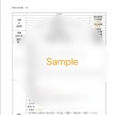 한신오토프라자 | 오사카, 교토, 고베,나고야 5박6일/ 6박7일 자유여행 일정/경비