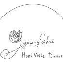 키즈 플라워와 방학생활 이미지