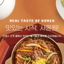 (주)사옹원 - 음성군 대소면 | (주)사옹원