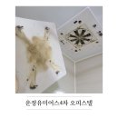 운정유미어스3차 오피스텔 | 파주 야당 운정 유미어스정유미어스 입주청소 후기(4차 복층형)