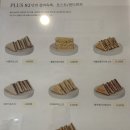 플러스82광주 - 광산구 월계로 90 | 플러스82광주