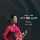 the해금