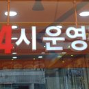 콩심전주종가콩나물국밥전문점 이미지