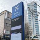 양재바른정형외과의원 이미지