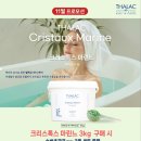 (주)유나이티드인터팜 이미지