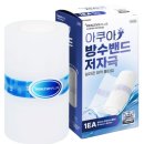 의사도 놀란 제왕절개 흉터 관리 ㅣ 제왕절개 흉터 연고, 방수밴드까지 3가지 내돈내산 관리 후기