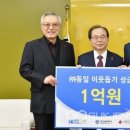 (주)동일