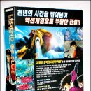 장보고PC 이미지